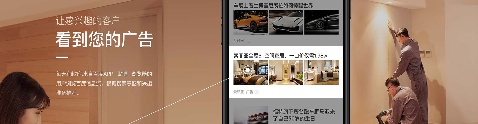 峨边信息流托管