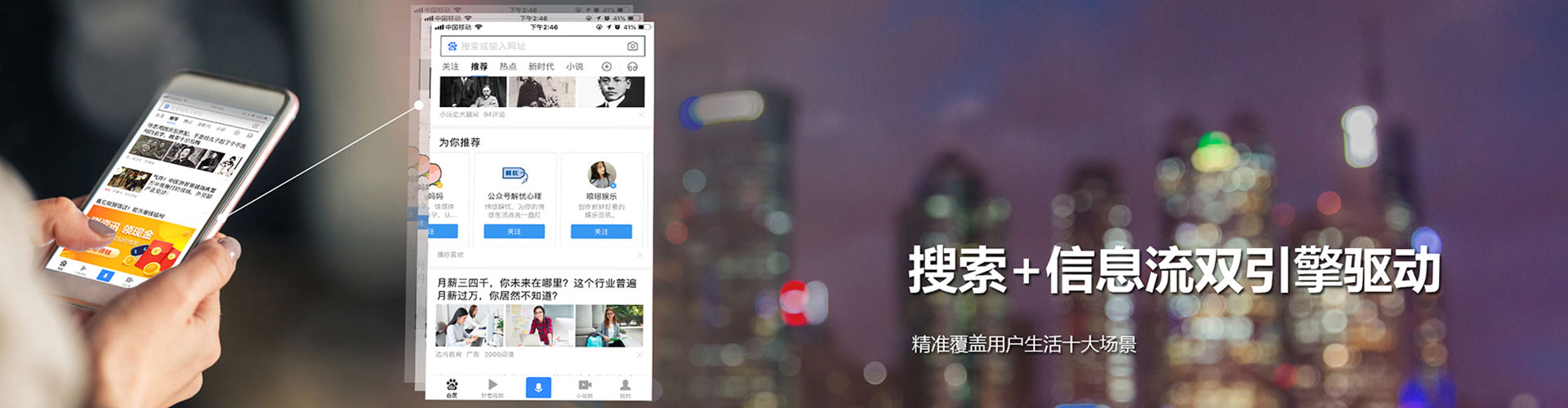 峨边竞价代运营